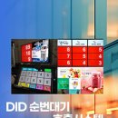 엠 당구장 이미지