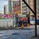 시민세차장 이미지