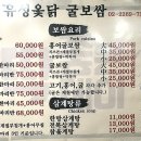 오성공판장 이미지