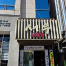 대구발관리 가성비 좋은 24시간 운영 죽전마사지 제왕중국전통발관리 후기