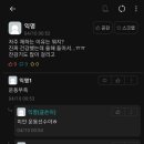 화타