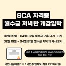 바리스타중급(오후) 이미지