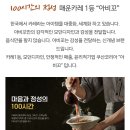 아비꼬 광화문점 | 맛있게 매운 카레 광화문광장 교보문고 근처 맛집 아비꼬 광화문점