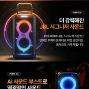 파티박스