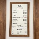 매일화덕족발