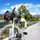 차마고도 - 고창군 문화1길 24-3 | 차마고도