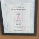 봉순게장 | [경기:부천] 밥도둑 "봉순게장 부천본점" 내돈내산 솔직 후기