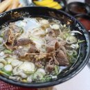 플러스한우