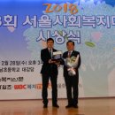 서울복지의원 이미지