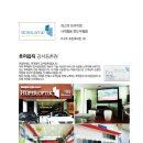 후퍼옵틱등촌 이미지