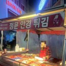 세븐일레븐평택신장점 이미지