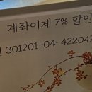 체리온루프탑