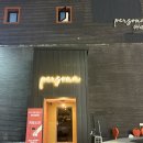 호텔 페르소나 | &#39; 청주 복대동 &#39; 호텔페르소나, 1박 솔직한 후기