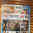 계양보쌈