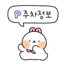 항동중흥에스클래스베르데카운티 이미지