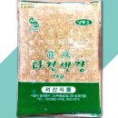유기촌