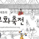 신라의 달밤 이미지