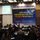융합산업연합회