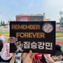 북촌리멤버 | 25-7. 25.06.28 SSG 랜더스필드 직관 (VS 한화) &amp; 김강민 은퇴식🥹🫧 / 랜더스 라이브존 V4블록 C열 3,4,5...