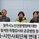 청주시노인전문병원 이미지