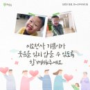 기쁨온누리약국 - 양천구 중앙로 265 | 기쁨온누리약국