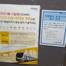 죽전네거리 교통섬 1번출구 방면 | (여행사진 모음)2020 수인분당선 개통기념! 수인선 따라 떠나기 (동인천 일대와 월미도, 시화방조제 등...