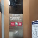 톤즈의원 이미지