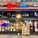 크라운호프배곧신도시점
