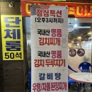 삼익숯불갈비 이미지