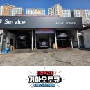 신천동부점기아오토큐 이미지