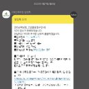 아티장102 이미지