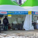 송정1동 행정복지센터 이미지