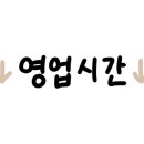 카페나슬
