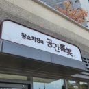 이레맘의수제청&장스키친