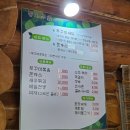 세븐일레븐 군포송정지구점 | 안산맛집 안산쭈꾸미맛집 군포송정지구맛집 통나무숲 쭈꾸미세트 후기