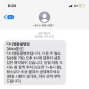 다니엘 동물병원 이미지