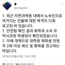 정인화학 이미지