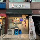 교통칼국수 | [신당동 맛집] 바지락칼국수 맛집 “일품칼국수”내돈내산 메뉴 가격 대중교통 솔직후기