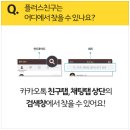 홍스타투어