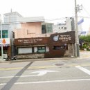 마파람 해물찜 해물탕 시청직영점 이미지