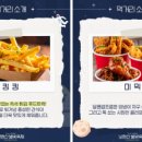 쿠잉푸드트럭