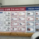 국제세일마트