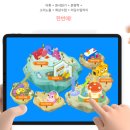 영어스테이션학원