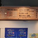 세꼬시공장