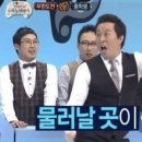 진미탕후루