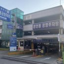 주차장 이미지