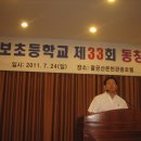 지보초등학교 이미지