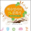 성은문화사 - 성동구 | 성은문화사