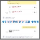 위더스제약(주) | 법인사업자등록 후 해야할일 -6개 잊지마세요!~