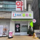 위드팜센터약국 네이버블로그